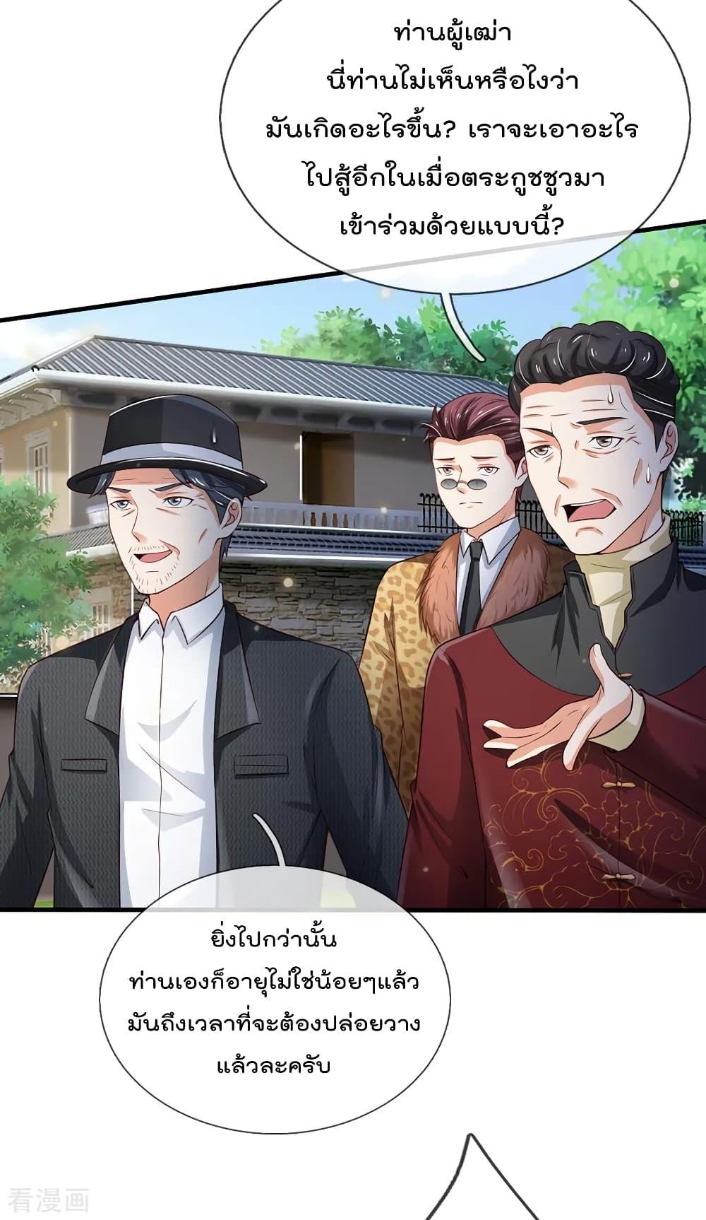 Manga-lc-com อ่านมังงะ อ่านการ์ตูน ออนไลน์ ฟรี I’mTheGreatI ตอนที่ 1 2 3 4 5 6 7 8 9 10 11 12 13 14 ฟรี ไม่มีโฆษณา Manga-lc - อ่าน มังงะ อ่าน การ์ตูน ออนไลน์ อ่านมังงะ ฟรี