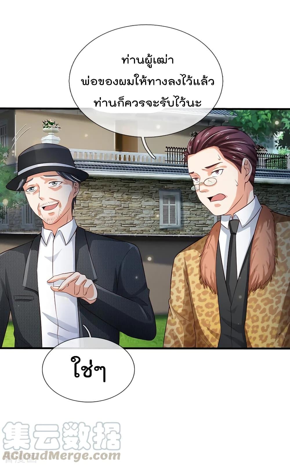 Manga-lc-com อ่านมังงะ อ่านการ์ตูน ออนไลน์ ฟรี I’mTheGreatI ตอนที่ 1 2 3 4 5 6 7 8 9 10 11 12 13 14 ฟรี ไม่มีโฆษณา Manga-lc - อ่าน มังงะ อ่าน การ์ตูน ออนไลน์ อ่านมังงะ ฟรี