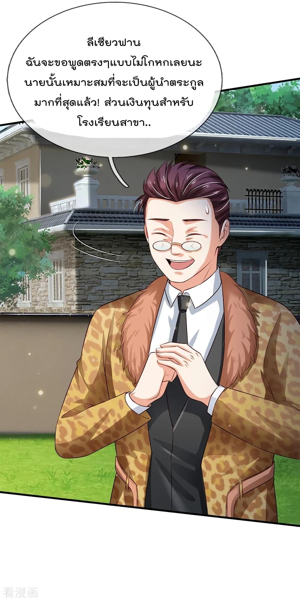 Manga-lc-com อ่านมังงะ อ่านการ์ตูน ออนไลน์ ฟรี I’mTheGreatI ตอนที่ 1 2 3 4 5 6 7 8 9 10 11 12 13 14 ฟรี ไม่มีโฆษณา Manga-lc - อ่าน มังงะ อ่าน การ์ตูน ออนไลน์ อ่านมังงะ ฟรี
