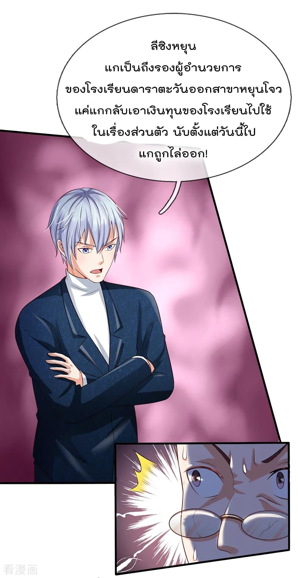Manga-lc-com อ่านมังงะ อ่านการ์ตูน ออนไลน์ ฟรี I’mTheGreatI ตอนที่ 1 2 3 4 5 6 7 8 9 10 11 12 13 14 ฟรี ไม่มีโฆษณา Manga-lc - อ่าน มังงะ อ่าน การ์ตูน ออนไลน์ อ่านมังงะ ฟรี