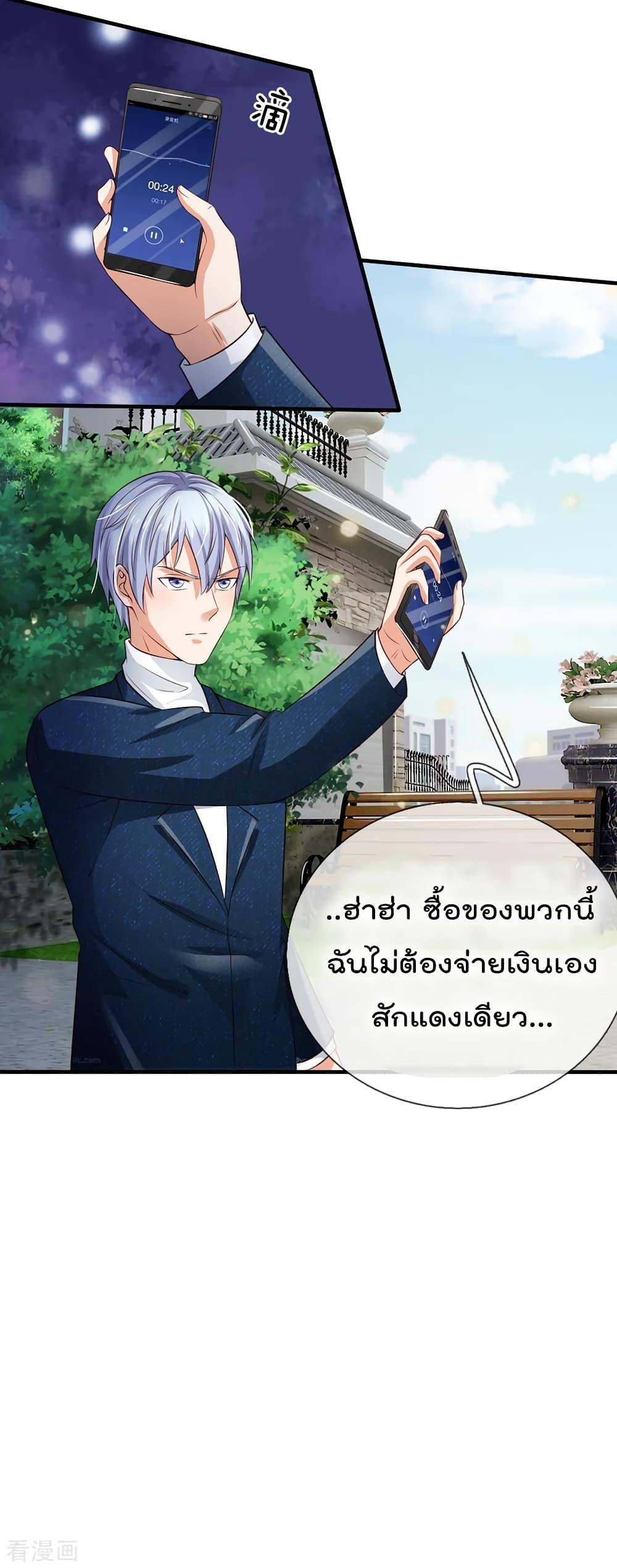 Manga-lc-com อ่านมังงะ อ่านการ์ตูน ออนไลน์ ฟรี I’mTheGreatI ตอนที่ 1 2 3 4 5 6 7 8 9 10 11 12 13 14 ฟรี ไม่มีโฆษณา Manga-lc - อ่าน มังงะ อ่าน การ์ตูน ออนไลน์ อ่านมังงะ ฟรี