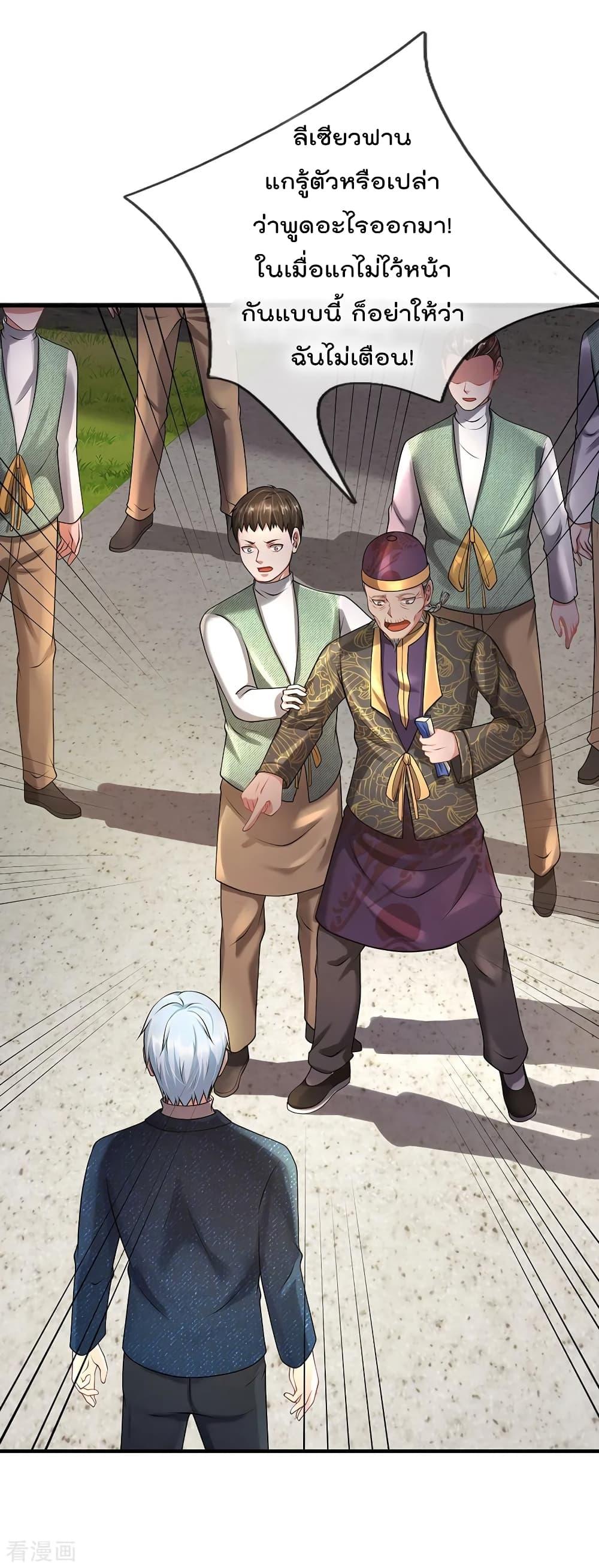 Manga-lc-com อ่านมังงะ อ่านการ์ตูน ออนไลน์ ฟรี I’mTheGreatI ตอนที่ 1 2 3 4 5 6 7 8 9 10 11 12 13 14 ฟรี ไม่มีโฆษณา Manga-lc - อ่าน มังงะ อ่าน การ์ตูน ออนไลน์ อ่านมังงะ ฟรี