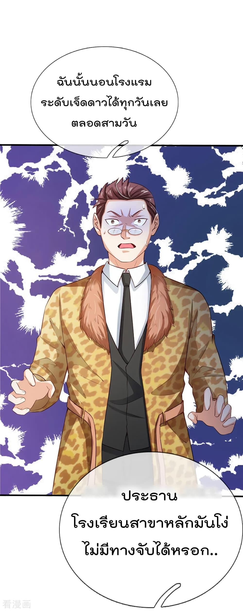 Manga-lc-com อ่านมังงะ อ่านการ์ตูน ออนไลน์ ฟรี I’mTheGreatI ตอนที่ 1 2 3 4 5 6 7 8 9 10 11 12 13 14 ฟรี ไม่มีโฆษณา Manga-lc - อ่าน มังงะ อ่าน การ์ตูน ออนไลน์ อ่านมังงะ ฟรี