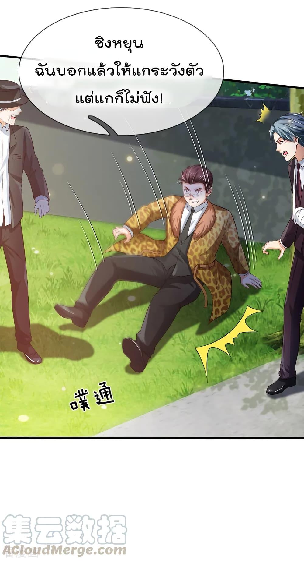 Manga-lc-com อ่านมังงะ อ่านการ์ตูน ออนไลน์ ฟรี I’mTheGreatI ตอนที่ 1 2 3 4 5 6 7 8 9 10 11 12 13 14 ฟรี ไม่มีโฆษณา Manga-lc - อ่าน มังงะ อ่าน การ์ตูน ออนไลน์ อ่านมังงะ ฟรี
