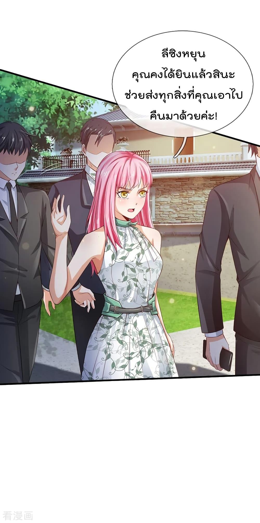 Manga-lc-com อ่านมังงะ อ่านการ์ตูน ออนไลน์ ฟรี I’mTheGreatI ตอนที่ 1 2 3 4 5 6 7 8 9 10 11 12 13 14 ฟรี ไม่มีโฆษณา Manga-lc - อ่าน มังงะ อ่าน การ์ตูน ออนไลน์ อ่านมังงะ ฟรี