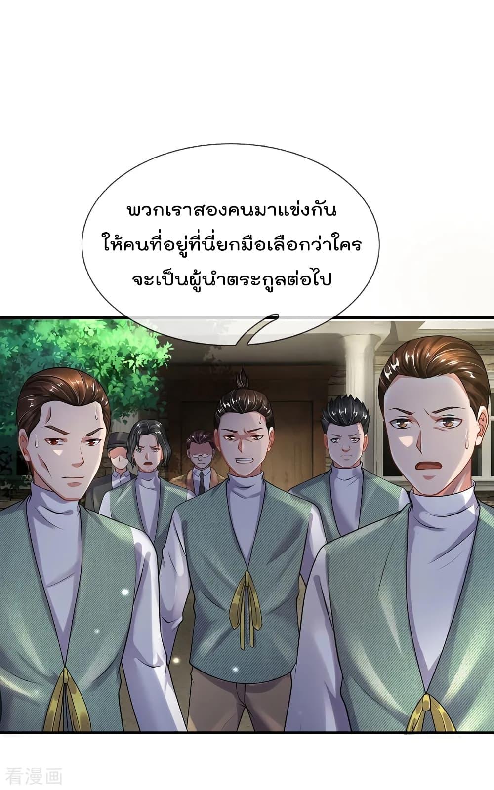 Manga-lc-com อ่านมังงะ อ่านการ์ตูน ออนไลน์ ฟรี I’mTheGreatI ตอนที่ 1 2 3 4 5 6 7 8 9 10 11 12 13 14 ฟรี ไม่มีโฆษณา Manga-lc - อ่าน มังงะ อ่าน การ์ตูน ออนไลน์ อ่านมังงะ ฟรี