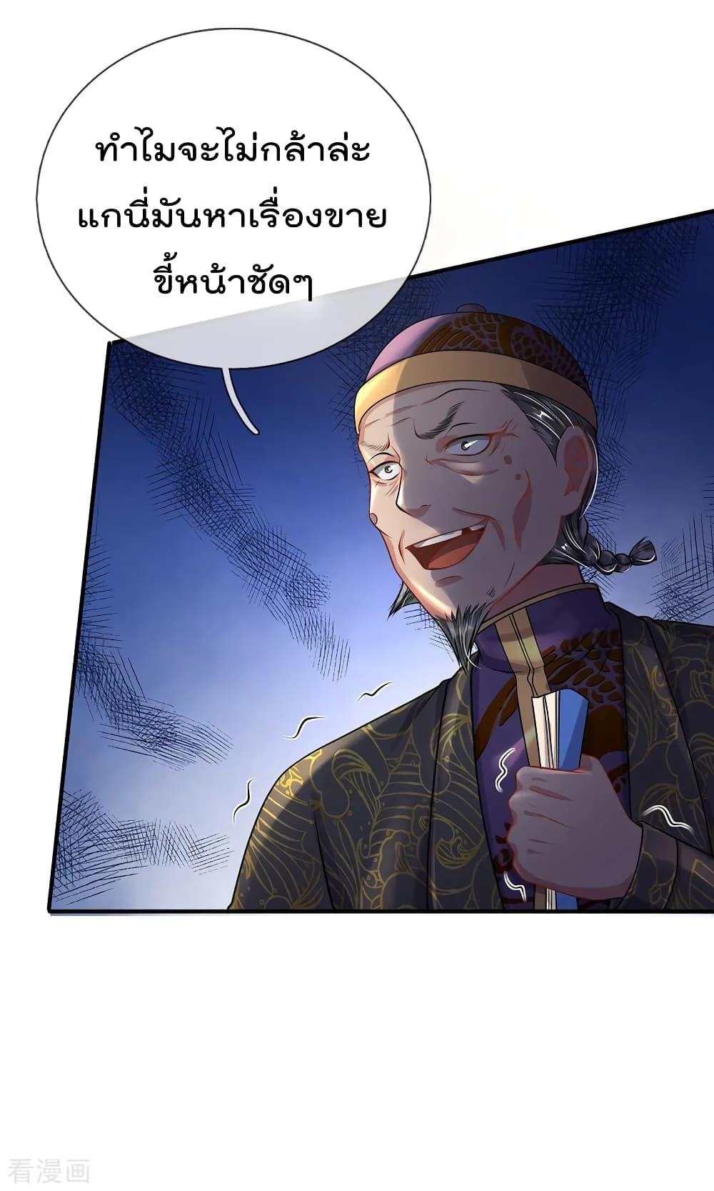 Manga-lc-com อ่านมังงะ อ่านการ์ตูน ออนไลน์ ฟรี I’mTheGreatI ตอนที่ 1 2 3 4 5 6 7 8 9 10 11 12 13 14 ฟรี ไม่มีโฆษณา Manga-lc - อ่าน มังงะ อ่าน การ์ตูน ออนไลน์ อ่านมังงะ ฟรี