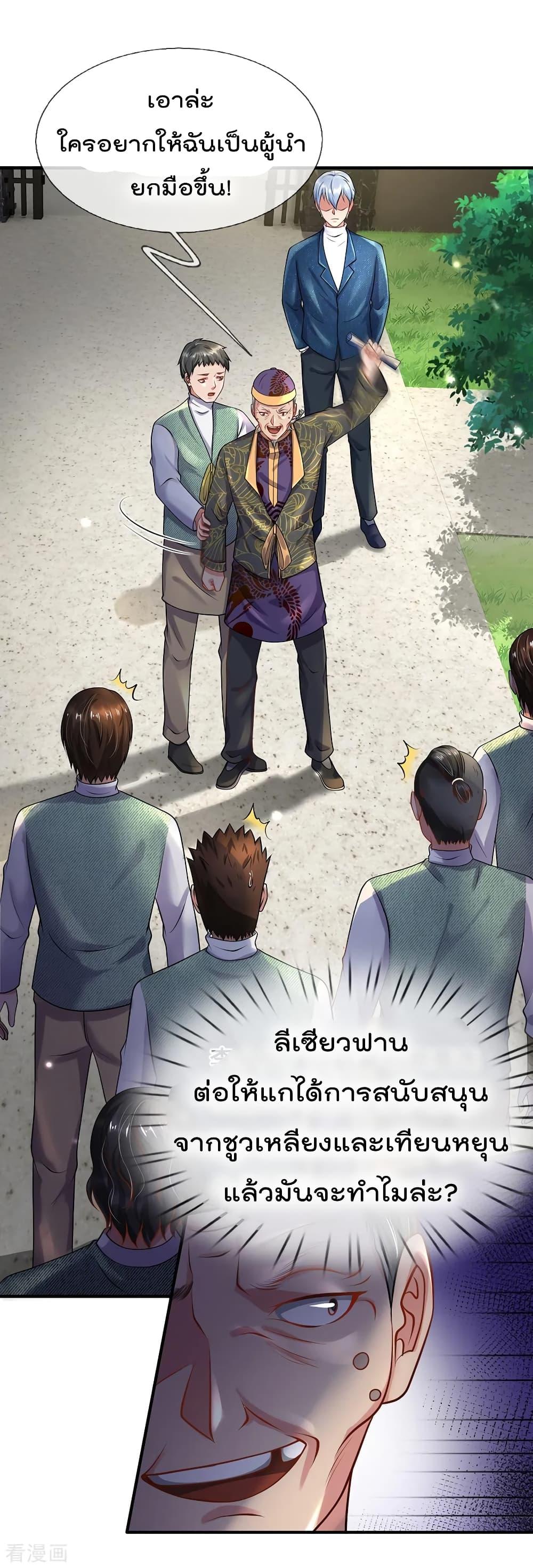 Manga-lc-com อ่านมังงะ อ่านการ์ตูน ออนไลน์ ฟรี I’mTheGreatI ตอนที่ 1 2 3 4 5 6 7 8 9 10 11 12 13 14 ฟรี ไม่มีโฆษณา Manga-lc - อ่าน มังงะ อ่าน การ์ตูน ออนไลน์ อ่านมังงะ ฟรี