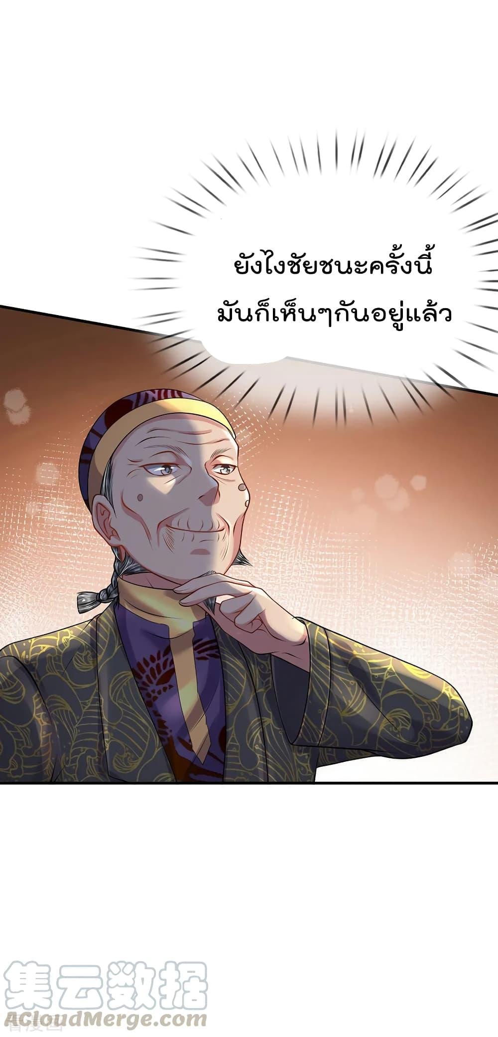 Manga-lc-com อ่านมังงะ อ่านการ์ตูน ออนไลน์ ฟรี I’mTheGreatI ตอนที่ 1 2 3 4 5 6 7 8 9 10 11 12 13 14 ฟรี ไม่มีโฆษณา Manga-lc - อ่าน มังงะ อ่าน การ์ตูน ออนไลน์ อ่านมังงะ ฟรี