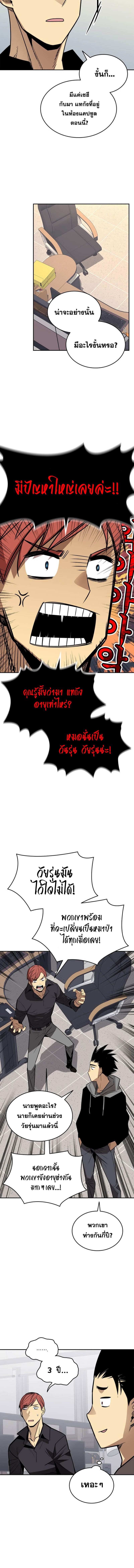 Manga-lc-com อ่านมังงะ อ่านการ์ตูน ออนไลน์ ฟรี Worn and Torn Newbie ตอนที่ 1 2 3 4 5 6 7 8 9 10 11 12 13 14 ฟรี ไม่มีโฆษณา Manga-lc - อ่าน มังงะ อ่าน การ์ตูน ออนไลน์ อ่านมังงะ ฟรี