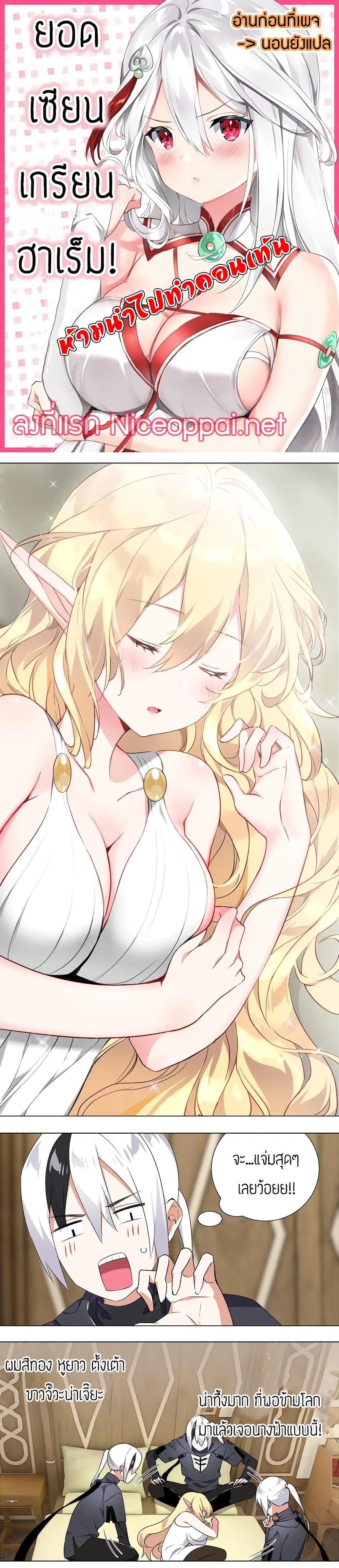 Manga-lc-com อ่านมังงะ อ่านการ์ตูน ออนไลน์ ฟรี My Harem is the Best ตอนที่ 1 2 3 4 5 6 7 8 9 10 11 12 13 14 ฟรี ไม่มีโฆษณา Manga-lc - อ่าน มังงะ อ่าน การ์ตูน ออนไลน์ อ่านมังงะ ฟรี