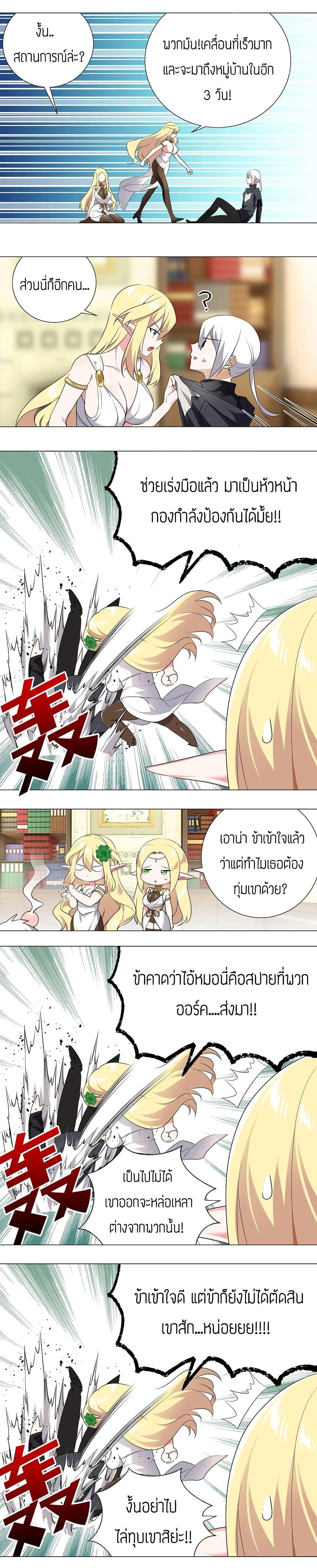 Manga-lc-com อ่านมังงะ อ่านการ์ตูน ออนไลน์ ฟรี My Harem is the Best ตอนที่ 1 2 3 4 5 6 7 8 9 10 11 12 13 14 ฟรี ไม่มีโฆษณา Manga-lc - อ่าน มังงะ อ่าน การ์ตูน ออนไลน์ อ่านมังงะ ฟรี