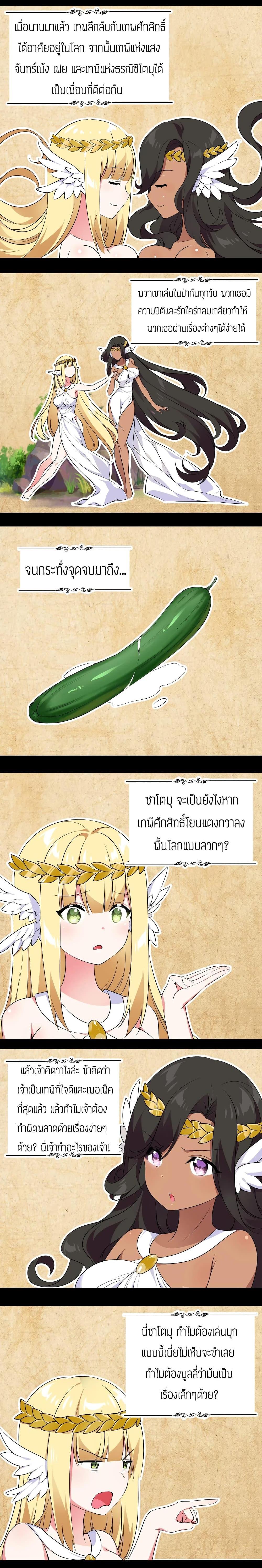 Manga-lc-com อ่านมังงะ อ่านการ์ตูน ออนไลน์ ฟรี My Harem is the Best ตอนที่ 1 2 3 4 5 6 7 8 9 10 11 12 13 14 ฟรี ไม่มีโฆษณา Manga-lc - อ่าน มังงะ อ่าน การ์ตูน ออนไลน์ อ่านมังงะ ฟรี