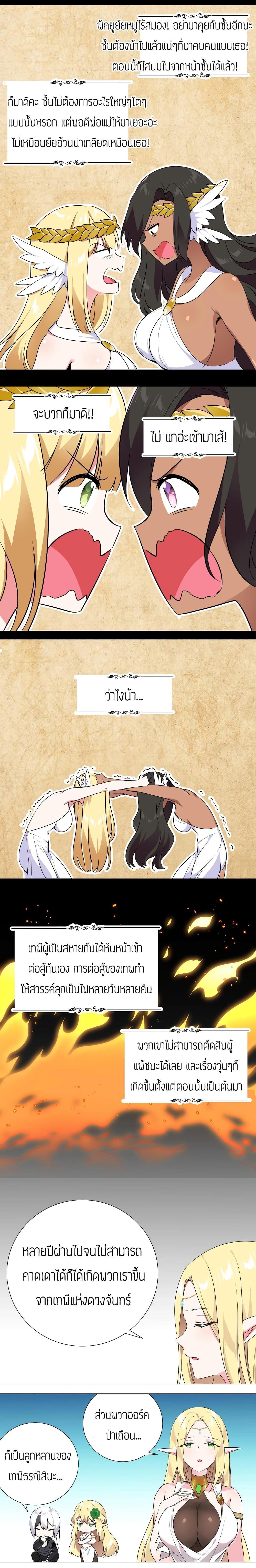 Manga-lc-com อ่านมังงะ อ่านการ์ตูน ออนไลน์ ฟรี My Harem is the Best ตอนที่ 1 2 3 4 5 6 7 8 9 10 11 12 13 14 ฟรี ไม่มีโฆษณา Manga-lc - อ่าน มังงะ อ่าน การ์ตูน ออนไลน์ อ่านมังงะ ฟรี