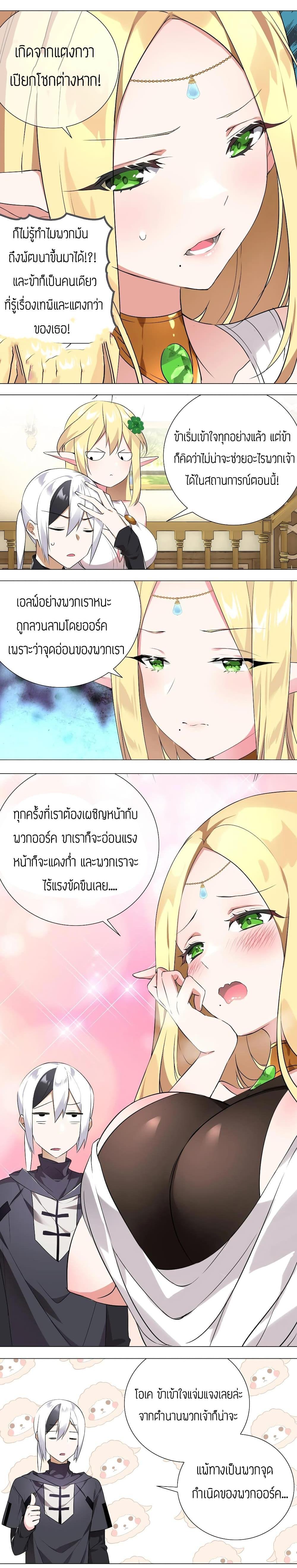 Manga-lc-com อ่านมังงะ อ่านการ์ตูน ออนไลน์ ฟรี My Harem is the Best ตอนที่ 1 2 3 4 5 6 7 8 9 10 11 12 13 14 ฟรี ไม่มีโฆษณา Manga-lc - อ่าน มังงะ อ่าน การ์ตูน ออนไลน์ อ่านมังงะ ฟรี