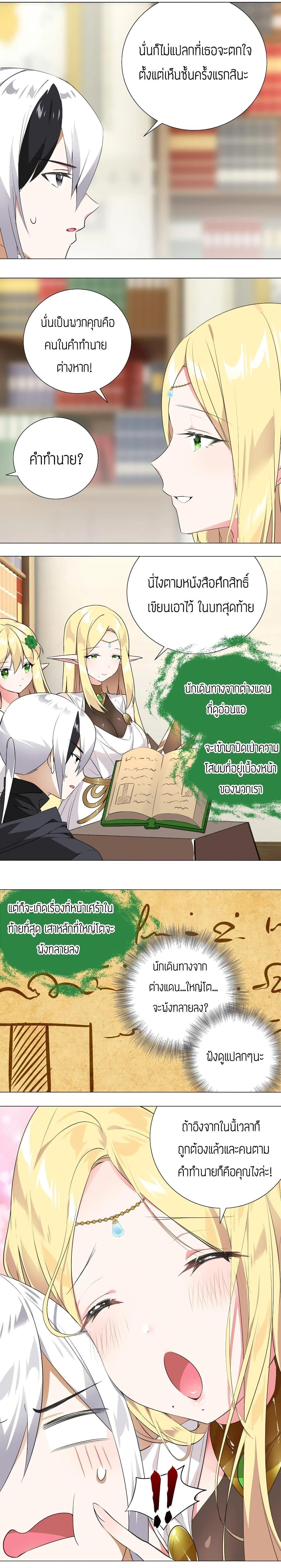 Manga-lc-com อ่านมังงะ อ่านการ์ตูน ออนไลน์ ฟรี My Harem is the Best ตอนที่ 1 2 3 4 5 6 7 8 9 10 11 12 13 14 ฟรี ไม่มีโฆษณา Manga-lc - อ่าน มังงะ อ่าน การ์ตูน ออนไลน์ อ่านมังงะ ฟรี