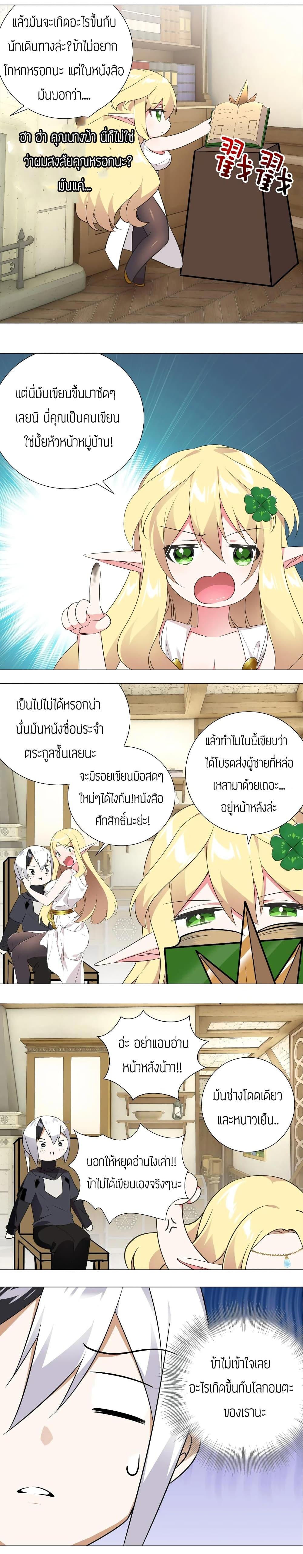 Manga-lc-com อ่านมังงะ อ่านการ์ตูน ออนไลน์ ฟรี My Harem is the Best ตอนที่ 1 2 3 4 5 6 7 8 9 10 11 12 13 14 ฟรี ไม่มีโฆษณา Manga-lc - อ่าน มังงะ อ่าน การ์ตูน ออนไลน์ อ่านมังงะ ฟรี
