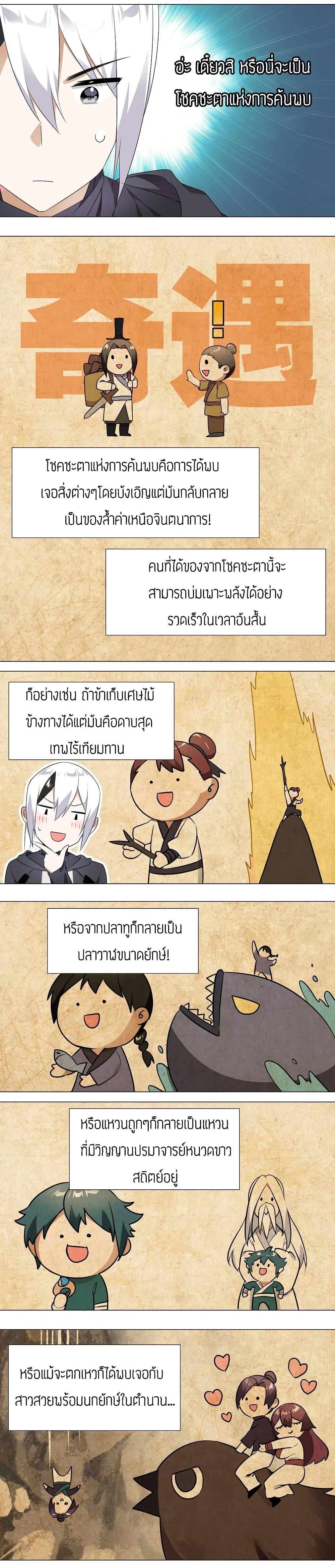 Manga-lc-com อ่านมังงะ อ่านการ์ตูน ออนไลน์ ฟรี My Harem is the Best ตอนที่ 1 2 3 4 5 6 7 8 9 10 11 12 13 14 ฟรี ไม่มีโฆษณา Manga-lc - อ่าน มังงะ อ่าน การ์ตูน ออนไลน์ อ่านมังงะ ฟรี