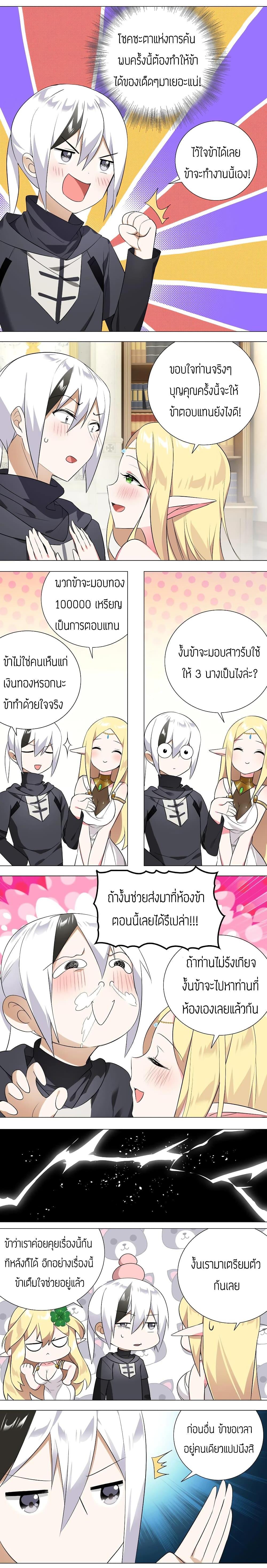 Manga-lc-com อ่านมังงะ อ่านการ์ตูน ออนไลน์ ฟรี My Harem is the Best ตอนที่ 1 2 3 4 5 6 7 8 9 10 11 12 13 14 ฟรี ไม่มีโฆษณา Manga-lc - อ่าน มังงะ อ่าน การ์ตูน ออนไลน์ อ่านมังงะ ฟรี