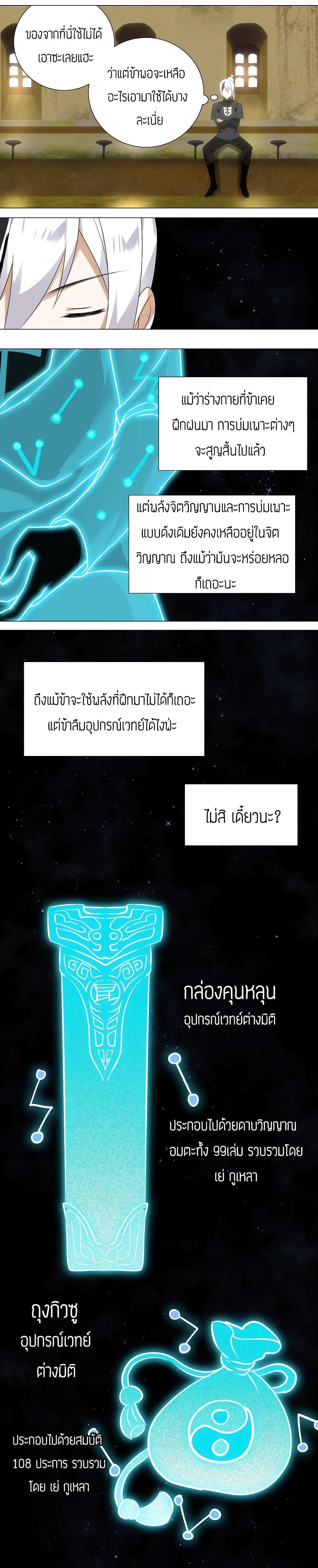 Manga-lc-com อ่านมังงะ อ่านการ์ตูน ออนไลน์ ฟรี My Harem is the Best ตอนที่ 1 2 3 4 5 6 7 8 9 10 11 12 13 14 ฟรี ไม่มีโฆษณา Manga-lc - อ่าน มังงะ อ่าน การ์ตูน ออนไลน์ อ่านมังงะ ฟรี