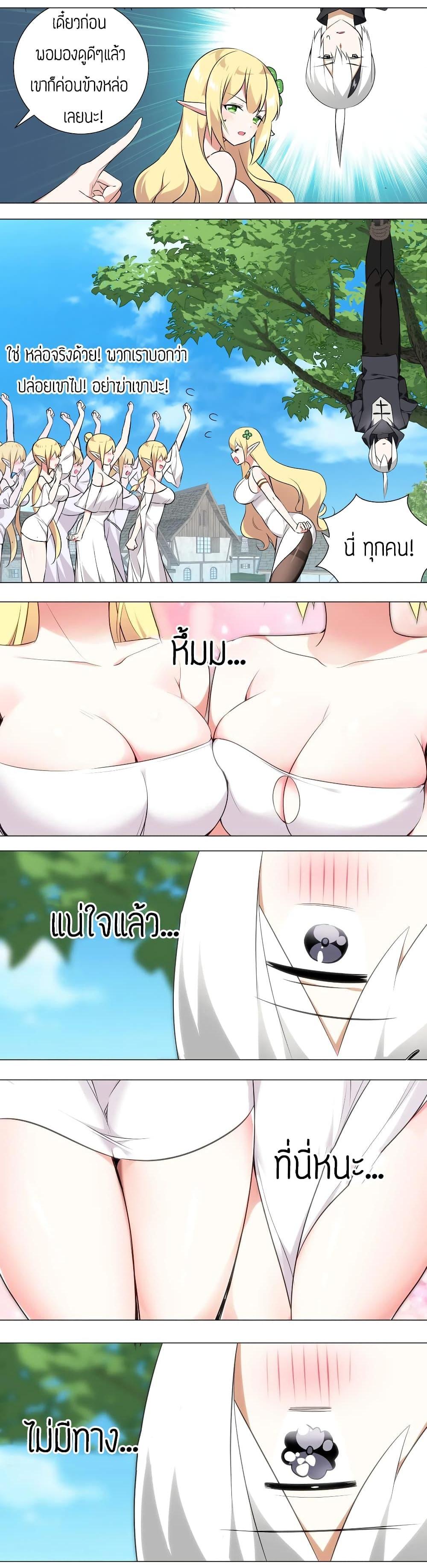 Manga-lc-com อ่านมังงะ อ่านการ์ตูน ออนไลน์ ฟรี My Harem is the Best ตอนที่ 1 2 3 4 5 6 7 8 9 10 11 12 13 14 ฟรี ไม่มีโฆษณา Manga-lc - อ่าน มังงะ อ่าน การ์ตูน ออนไลน์ อ่านมังงะ ฟรี