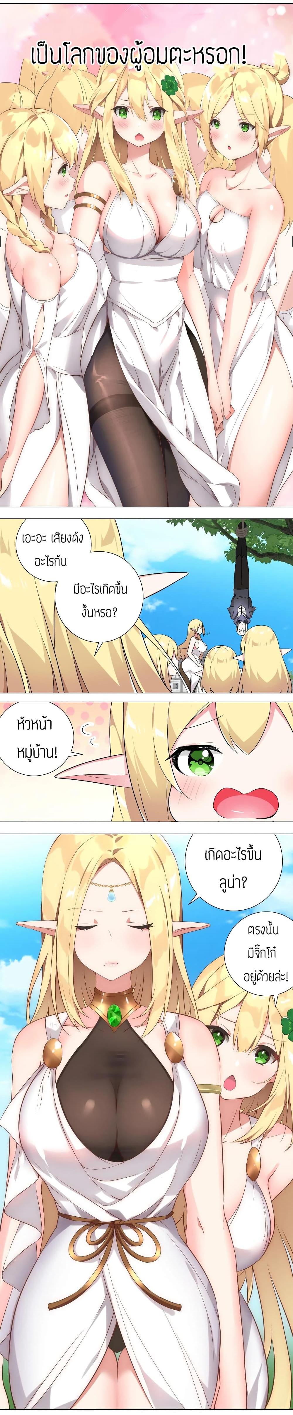 Manga-lc-com อ่านมังงะ อ่านการ์ตูน ออนไลน์ ฟรี My Harem is the Best ตอนที่ 1 2 3 4 5 6 7 8 9 10 11 12 13 14 ฟรี ไม่มีโฆษณา Manga-lc - อ่าน มังงะ อ่าน การ์ตูน ออนไลน์ อ่านมังงะ ฟรี
