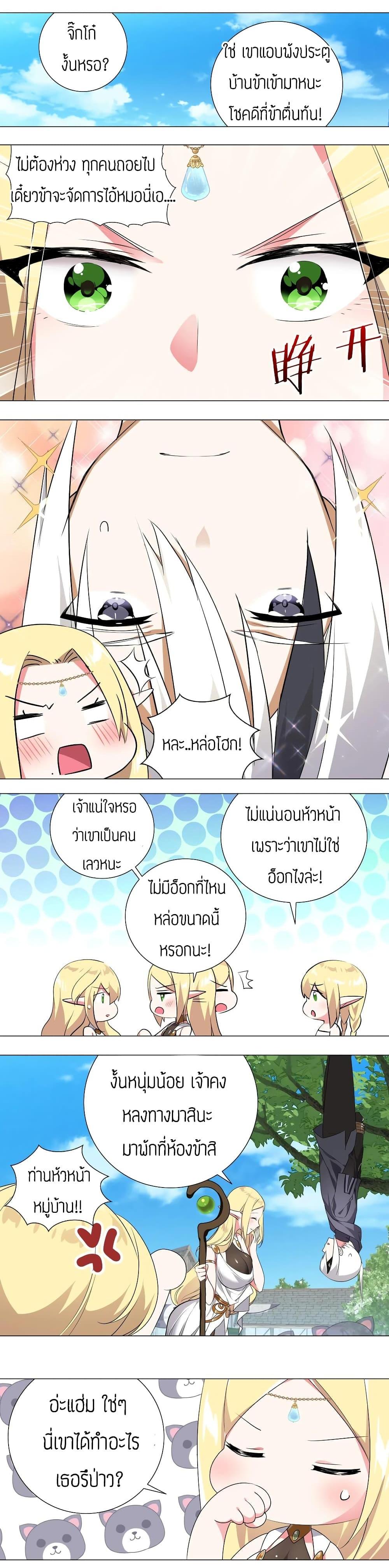 Manga-lc-com อ่านมังงะ อ่านการ์ตูน ออนไลน์ ฟรี My Harem is the Best ตอนที่ 1 2 3 4 5 6 7 8 9 10 11 12 13 14 ฟรี ไม่มีโฆษณา Manga-lc - อ่าน มังงะ อ่าน การ์ตูน ออนไลน์ อ่านมังงะ ฟรี
