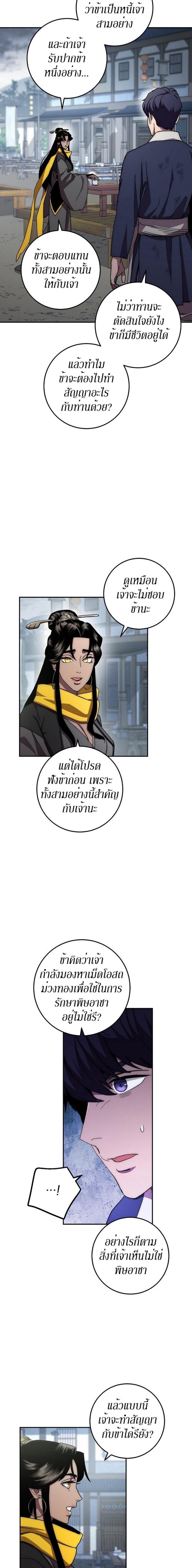 Manga-lc-com อ่านมังงะ อ่านการ์ตูน ออนไลน์ ฟรี Legend of Asura – The Venom Dragon ตอนที่ 1 2 3 4 5 6 7 8 9 10 11 12 13 14 ฟรี ไม่มีโฆษณา Manga-lc - อ่าน มังงะ อ่าน การ์ตูน ออนไลน์ อ่านมังงะ ฟรี