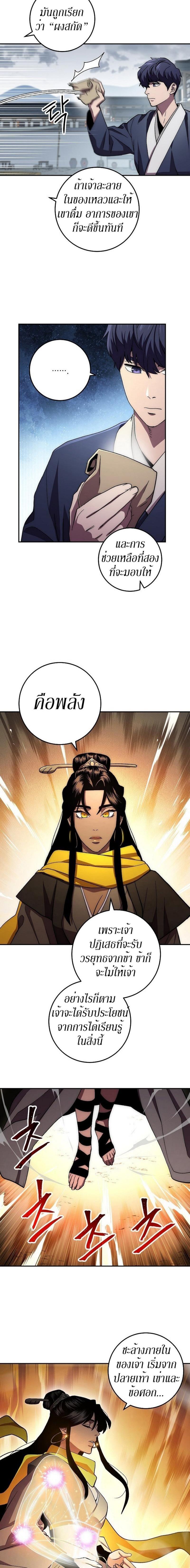 Manga-lc-com อ่านมังงะ อ่านการ์ตูน ออนไลน์ ฟรี Legend of Asura – The Venom Dragon ตอนที่ 1 2 3 4 5 6 7 8 9 10 11 12 13 14 ฟรี ไม่มีโฆษณา Manga-lc - อ่าน มังงะ อ่าน การ์ตูน ออนไลน์ อ่านมังงะ ฟรี