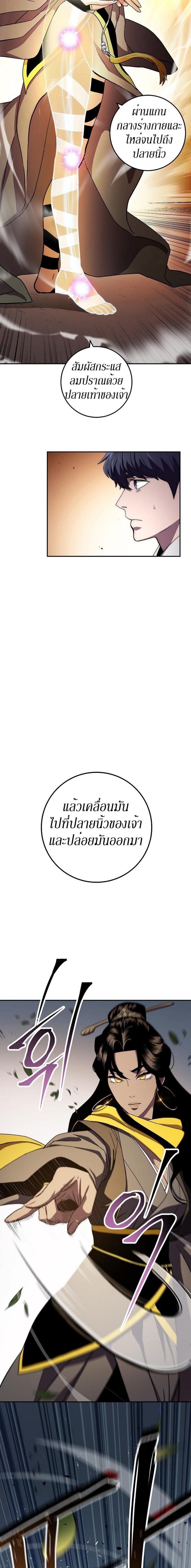 Manga-lc-com อ่านมังงะ อ่านการ์ตูน ออนไลน์ ฟรี Legend of Asura – The Venom Dragon ตอนที่ 1 2 3 4 5 6 7 8 9 10 11 12 13 14 ฟรี ไม่มีโฆษณา Manga-lc - อ่าน มังงะ อ่าน การ์ตูน ออนไลน์ อ่านมังงะ ฟรี