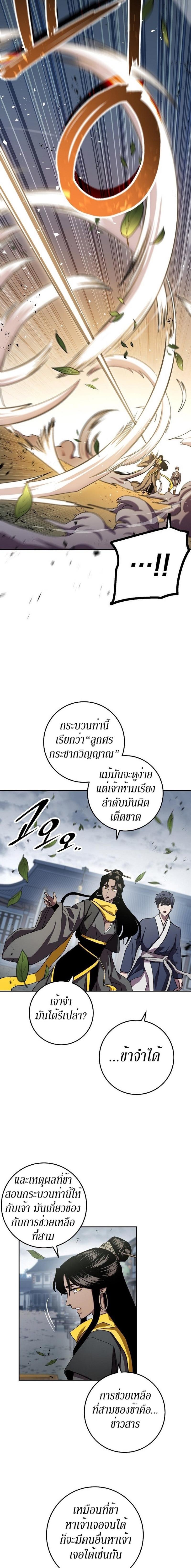 Manga-lc-com อ่านมังงะ อ่านการ์ตูน ออนไลน์ ฟรี Legend of Asura – The Venom Dragon ตอนที่ 1 2 3 4 5 6 7 8 9 10 11 12 13 14 ฟรี ไม่มีโฆษณา Manga-lc - อ่าน มังงะ อ่าน การ์ตูน ออนไลน์ อ่านมังงะ ฟรี