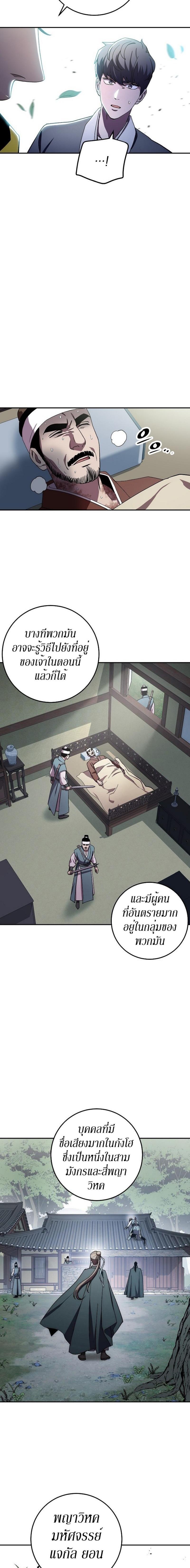 Manga-lc-com อ่านมังงะ อ่านการ์ตูน ออนไลน์ ฟรี Legend of Asura – The Venom Dragon ตอนที่ 1 2 3 4 5 6 7 8 9 10 11 12 13 14 ฟรี ไม่มีโฆษณา Manga-lc - อ่าน มังงะ อ่าน การ์ตูน ออนไลน์ อ่านมังงะ ฟรี