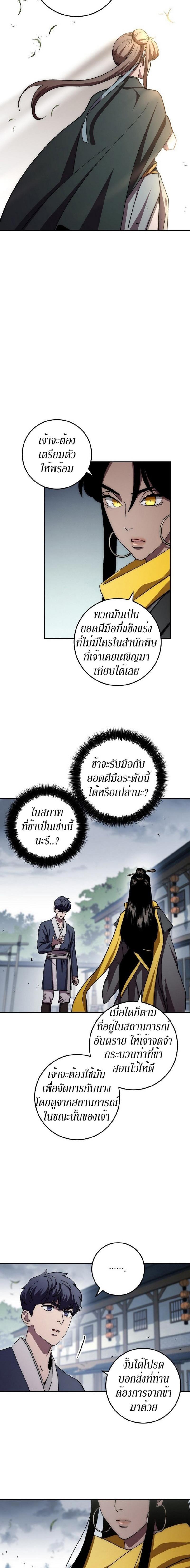 Manga-lc-com อ่านมังงะ อ่านการ์ตูน ออนไลน์ ฟรี Legend of Asura – The Venom Dragon ตอนที่ 1 2 3 4 5 6 7 8 9 10 11 12 13 14 ฟรี ไม่มีโฆษณา Manga-lc - อ่าน มังงะ อ่าน การ์ตูน ออนไลน์ อ่านมังงะ ฟรี