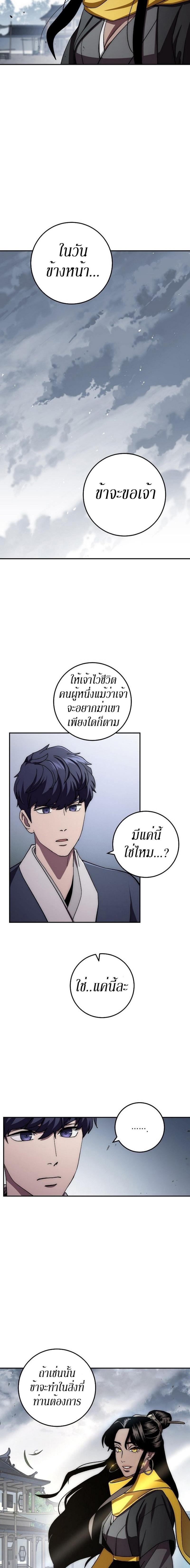 Manga-lc-com อ่านมังงะ อ่านการ์ตูน ออนไลน์ ฟรี Legend of Asura – The Venom Dragon ตอนที่ 1 2 3 4 5 6 7 8 9 10 11 12 13 14 ฟรี ไม่มีโฆษณา Manga-lc - อ่าน มังงะ อ่าน การ์ตูน ออนไลน์ อ่านมังงะ ฟรี