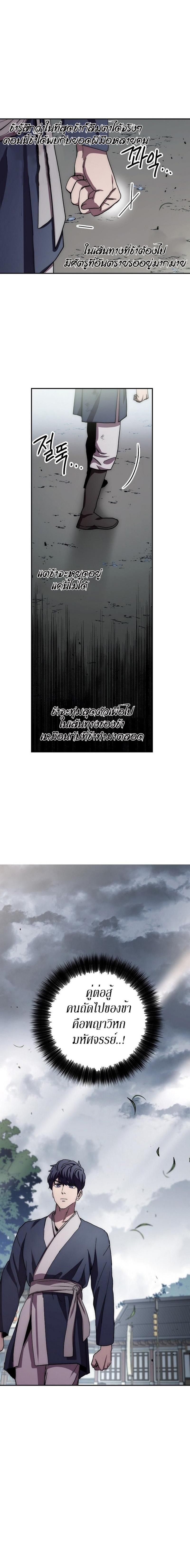 Manga-lc-com อ่านมังงะ อ่านการ์ตูน ออนไลน์ ฟรี Legend of Asura – The Venom Dragon ตอนที่ 1 2 3 4 5 6 7 8 9 10 11 12 13 14 ฟรี ไม่มีโฆษณา Manga-lc - อ่าน มังงะ อ่าน การ์ตูน ออนไลน์ อ่านมังงะ ฟรี