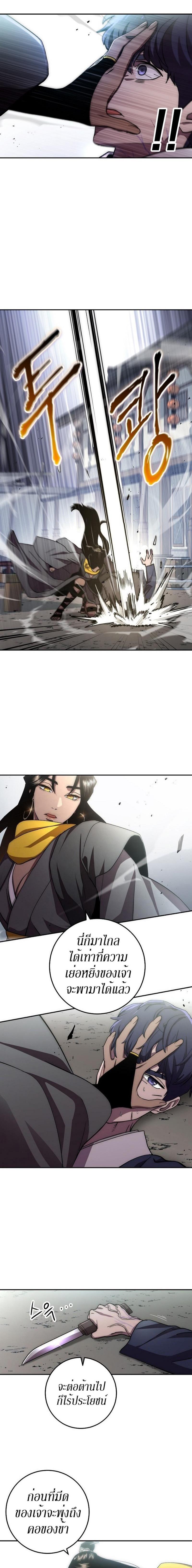 Manga-lc-com อ่านมังงะ อ่านการ์ตูน ออนไลน์ ฟรี Legend of Asura – The Venom Dragon ตอนที่ 1 2 3 4 5 6 7 8 9 10 11 12 13 14 ฟรี ไม่มีโฆษณา Manga-lc - อ่าน มังงะ อ่าน การ์ตูน ออนไลน์ อ่านมังงะ ฟรี