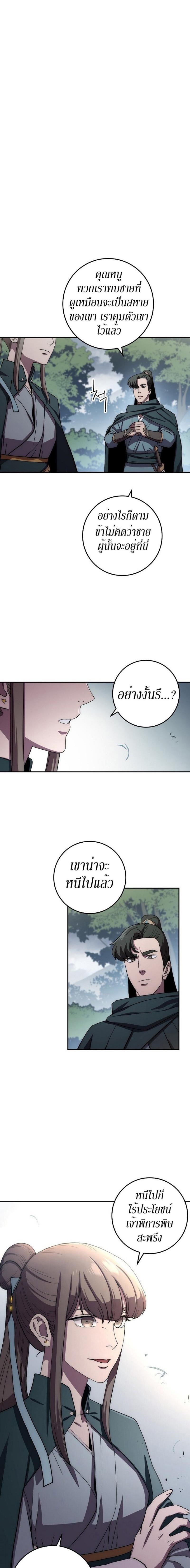 Manga-lc-com อ่านมังงะ อ่านการ์ตูน ออนไลน์ ฟรี Legend of Asura – The Venom Dragon ตอนที่ 1 2 3 4 5 6 7 8 9 10 11 12 13 14 ฟรี ไม่มีโฆษณา Manga-lc - อ่าน มังงะ อ่าน การ์ตูน ออนไลน์ อ่านมังงะ ฟรี