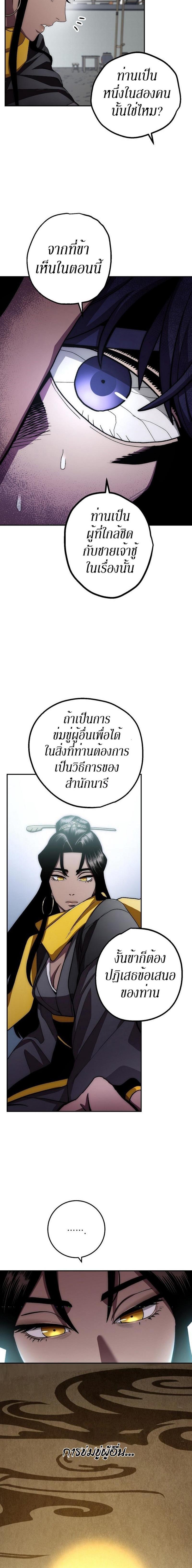 Manga-lc-com อ่านมังงะ อ่านการ์ตูน ออนไลน์ ฟรี Legend of Asura – The Venom Dragon ตอนที่ 1 2 3 4 5 6 7 8 9 10 11 12 13 14 ฟรี ไม่มีโฆษณา Manga-lc - อ่าน มังงะ อ่าน การ์ตูน ออนไลน์ อ่านมังงะ ฟรี