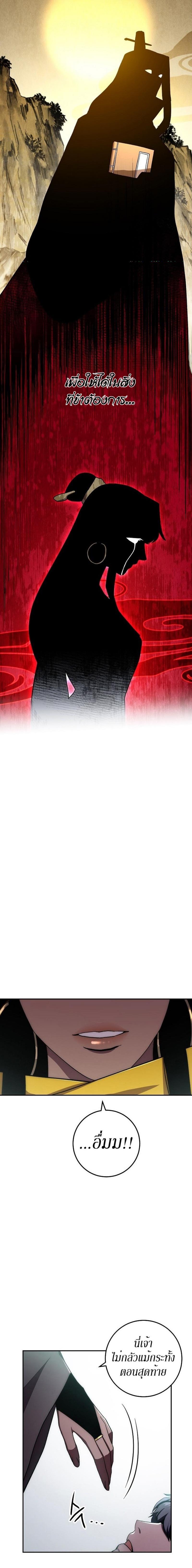 Manga-lc-com อ่านมังงะ อ่านการ์ตูน ออนไลน์ ฟรี Legend of Asura – The Venom Dragon ตอนที่ 1 2 3 4 5 6 7 8 9 10 11 12 13 14 ฟรี ไม่มีโฆษณา Manga-lc - อ่าน มังงะ อ่าน การ์ตูน ออนไลน์ อ่านมังงะ ฟรี