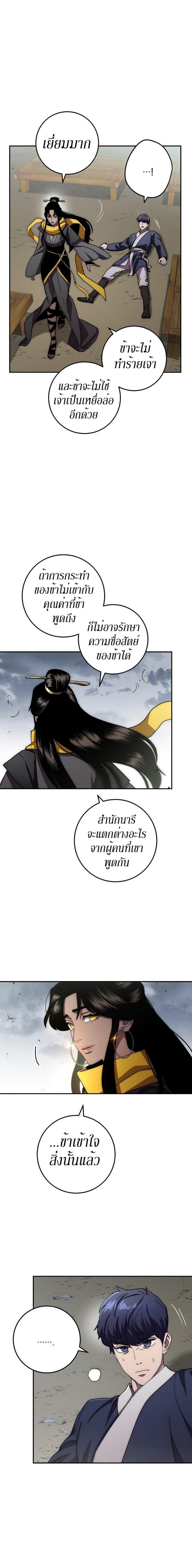 Manga-lc-com อ่านมังงะ อ่านการ์ตูน ออนไลน์ ฟรี Legend of Asura – The Venom Dragon ตอนที่ 1 2 3 4 5 6 7 8 9 10 11 12 13 14 ฟรี ไม่มีโฆษณา Manga-lc - อ่าน มังงะ อ่าน การ์ตูน ออนไลน์ อ่านมังงะ ฟรี