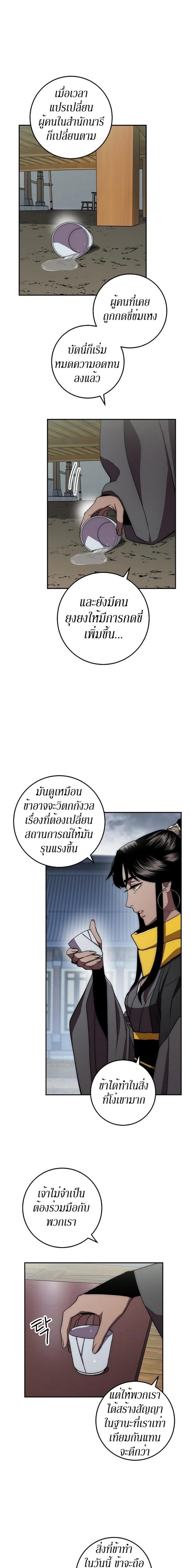 Manga-lc-com อ่านมังงะ อ่านการ์ตูน ออนไลน์ ฟรี Legend of Asura – The Venom Dragon ตอนที่ 1 2 3 4 5 6 7 8 9 10 11 12 13 14 ฟรี ไม่มีโฆษณา Manga-lc - อ่าน มังงะ อ่าน การ์ตูน ออนไลน์ อ่านมังงะ ฟรี