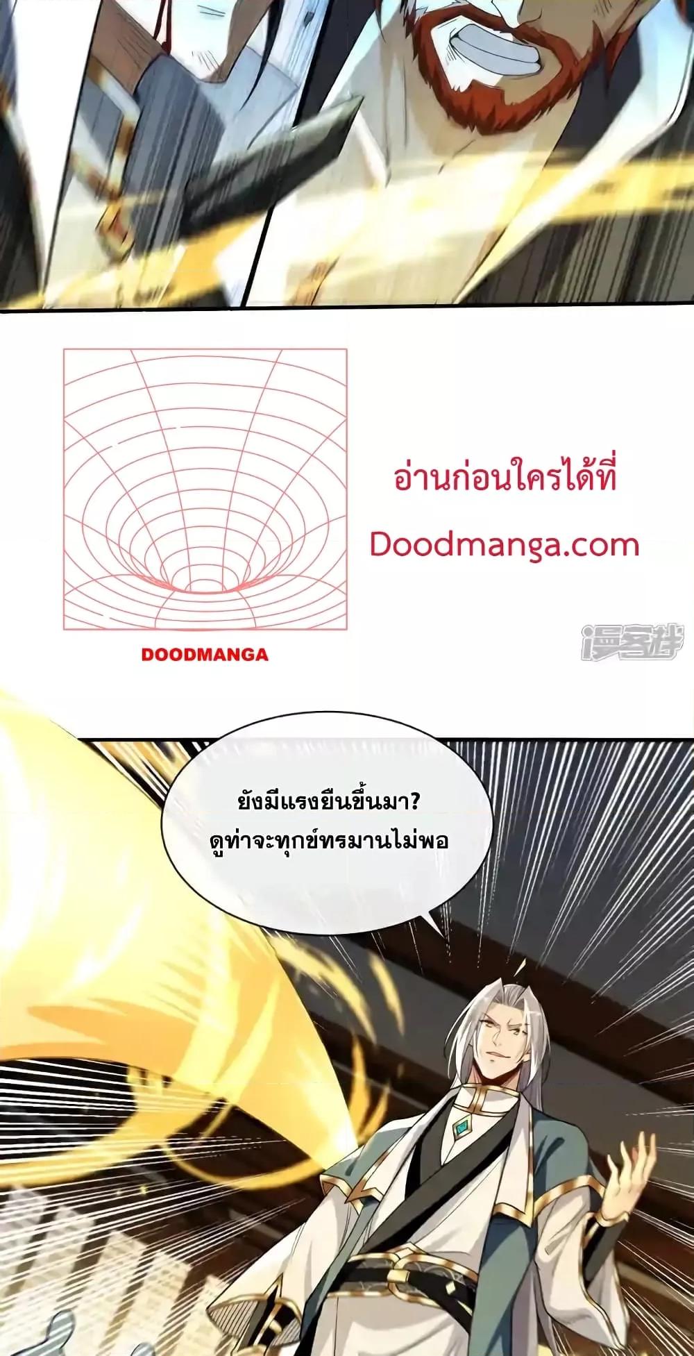 Manga-lc-com อ่านมังงะ อ่านการ์ตูน ออนไลน์ ฟรี TheTenGreatE ตอนที่ 1 2 3 4 5 6 7 8 9 10 11 12 13 14 ฟรี ไม่มีโฆษณา Manga-lc - อ่าน มังงะ อ่าน การ์ตูน ออนไลน์ อ่านมังงะ ฟรี
