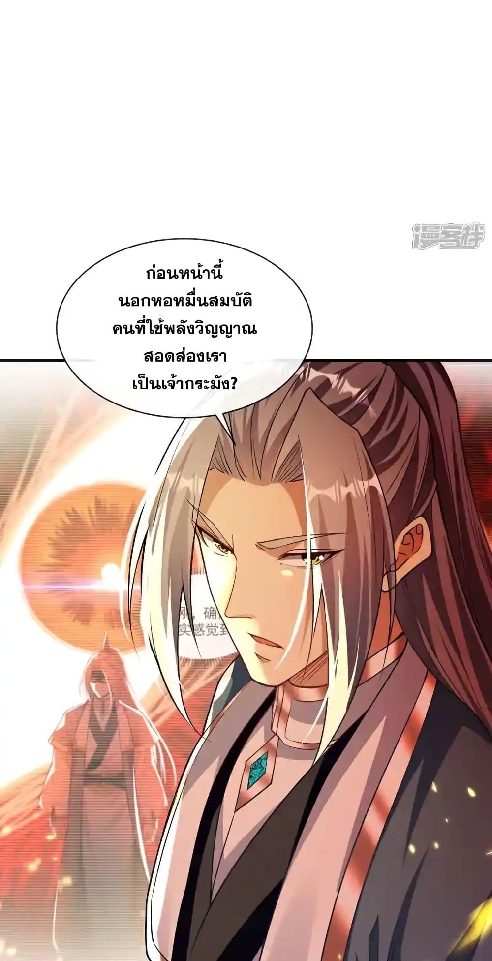 Manga-lc-com อ่านมังงะ อ่านการ์ตูน ออนไลน์ ฟรี TheTenGreatE ตอนที่ 1 2 3 4 5 6 7 8 9 10 11 12 13 14 ฟรี ไม่มีโฆษณา Manga-lc - อ่าน มังงะ อ่าน การ์ตูน ออนไลน์ อ่านมังงะ ฟรี