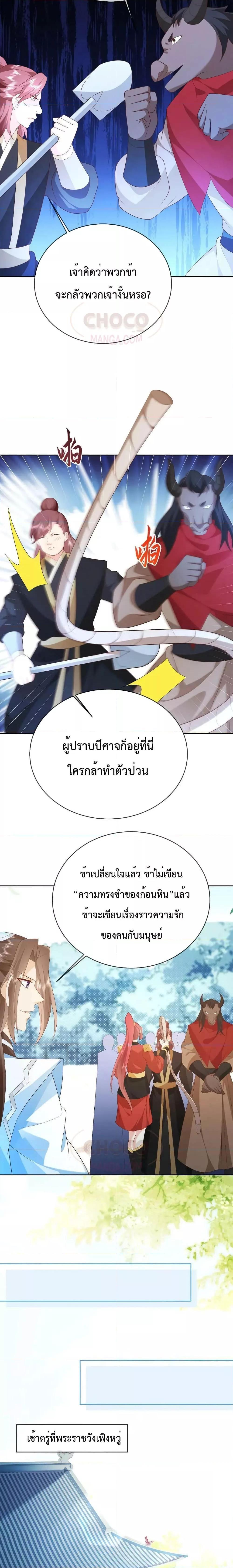 Manga-lc-com อ่านมังงะ อ่านการ์ตูน ออนไลน์ ฟรี Dominate the world of self-cultivation ตอนที่ 1 2 3 4 5 6 7 8 9 10 11 12 13 14 ฟรี ไม่มีโฆษณา Manga-lc - อ่าน มังงะ อ่าน การ์ตูน ออนไลน์ อ่านมังงะ ฟรี