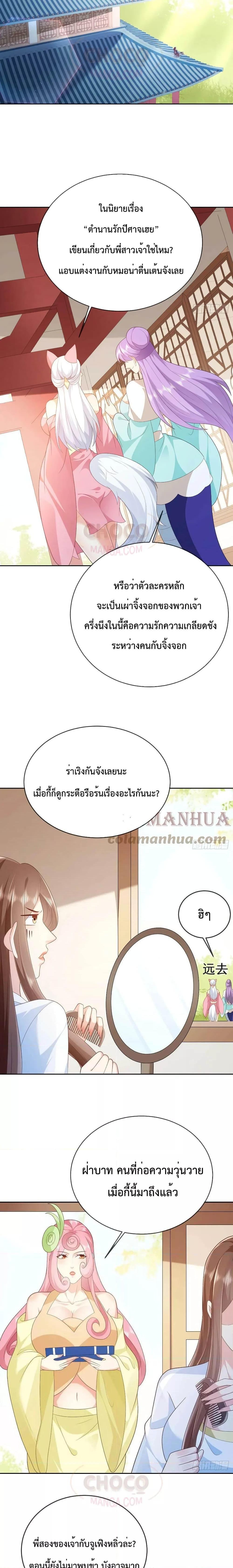 Manga-lc-com อ่านมังงะ อ่านการ์ตูน ออนไลน์ ฟรี Dominate the world of self-cultivation ตอนที่ 1 2 3 4 5 6 7 8 9 10 11 12 13 14 ฟรี ไม่มีโฆษณา Manga-lc - อ่าน มังงะ อ่าน การ์ตูน ออนไลน์ อ่านมังงะ ฟรี