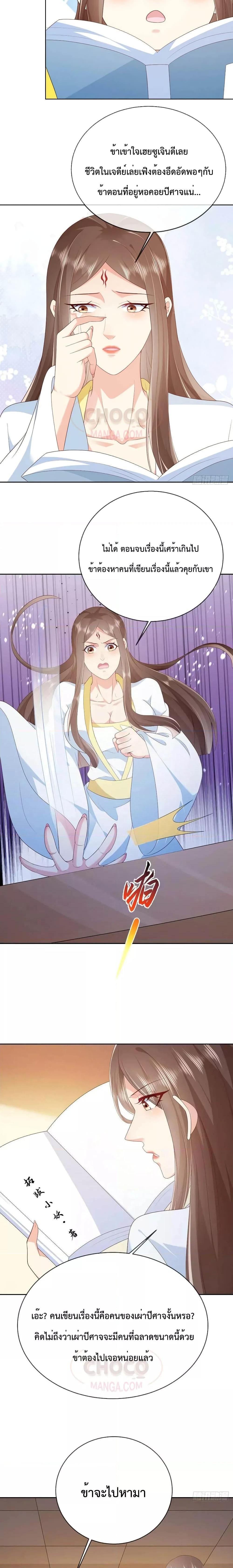 Manga-lc-com อ่านมังงะ อ่านการ์ตูน ออนไลน์ ฟรี Dominate the world of self-cultivation ตอนที่ 1 2 3 4 5 6 7 8 9 10 11 12 13 14 ฟรี ไม่มีโฆษณา Manga-lc - อ่าน มังงะ อ่าน การ์ตูน ออนไลน์ อ่านมังงะ ฟรี