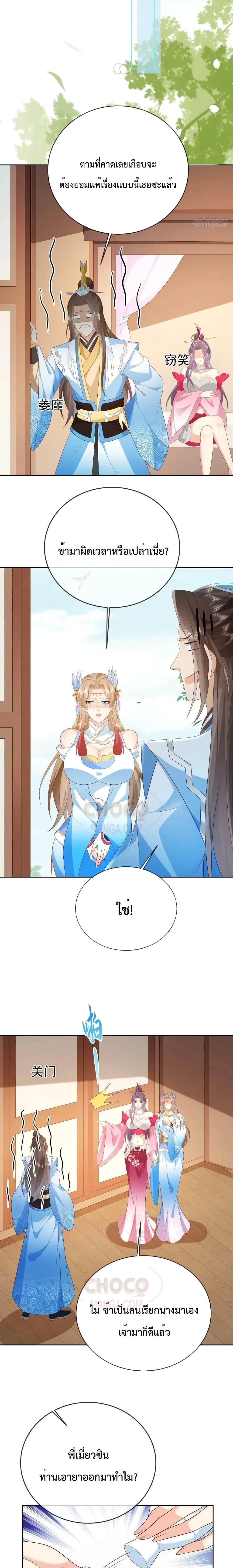 Manga-lc-com อ่านมังงะ อ่านการ์ตูน ออนไลน์ ฟรี Dominate the world of self-cultivation ตอนที่ 1 2 3 4 5 6 7 8 9 10 11 12 13 14 ฟรี ไม่มีโฆษณา Manga-lc - อ่าน มังงะ อ่าน การ์ตูน ออนไลน์ อ่านมังงะ ฟรี