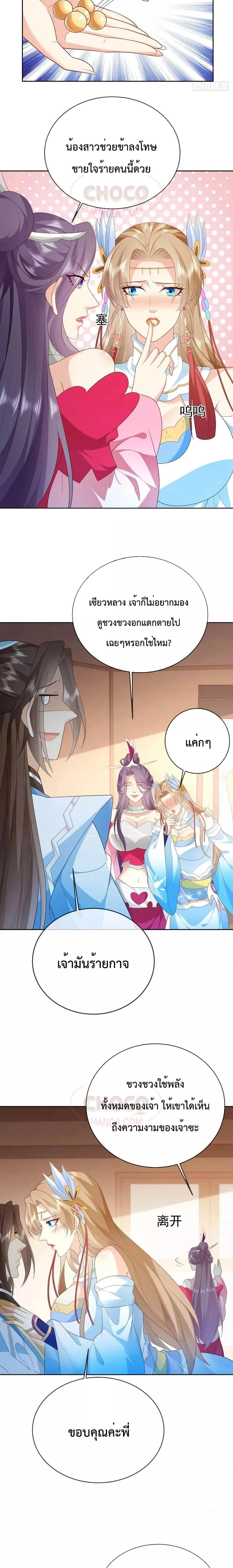Manga-lc-com อ่านมังงะ อ่านการ์ตูน ออนไลน์ ฟรี Dominate the world of self-cultivation ตอนที่ 1 2 3 4 5 6 7 8 9 10 11 12 13 14 ฟรี ไม่มีโฆษณา Manga-lc - อ่าน มังงะ อ่าน การ์ตูน ออนไลน์ อ่านมังงะ ฟรี