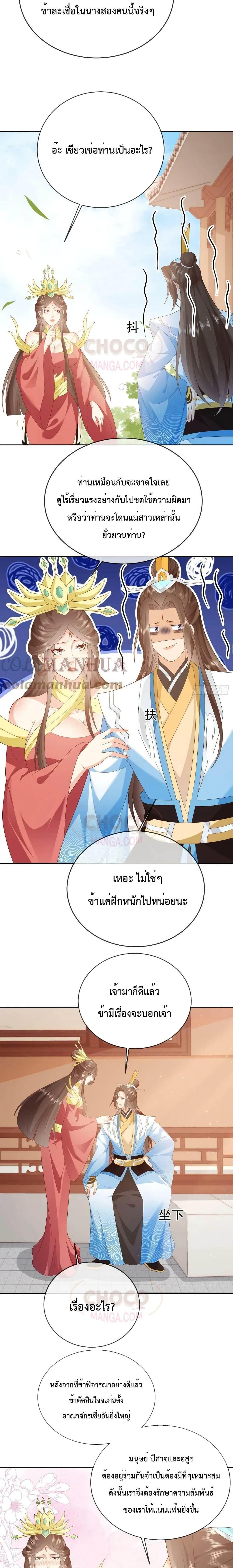 Manga-lc-com อ่านมังงะ อ่านการ์ตูน ออนไลน์ ฟรี Dominate the world of self-cultivation ตอนที่ 1 2 3 4 5 6 7 8 9 10 11 12 13 14 ฟรี ไม่มีโฆษณา Manga-lc - อ่าน มังงะ อ่าน การ์ตูน ออนไลน์ อ่านมังงะ ฟรี