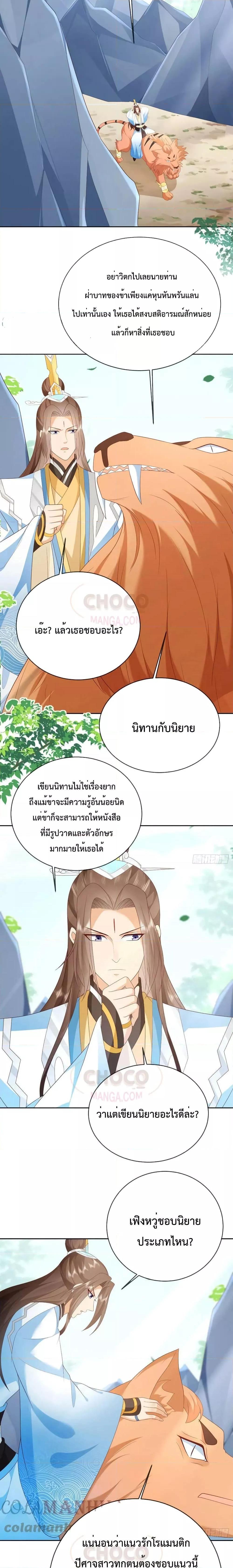 Manga-lc-com อ่านมังงะ อ่านการ์ตูน ออนไลน์ ฟรี Dominate the world of self-cultivation ตอนที่ 1 2 3 4 5 6 7 8 9 10 11 12 13 14 ฟรี ไม่มีโฆษณา Manga-lc - อ่าน มังงะ อ่าน การ์ตูน ออนไลน์ อ่านมังงะ ฟรี